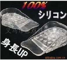 义乌市意点日用品厂 匠心鞋垫，舒适每一步——全系列产品概览