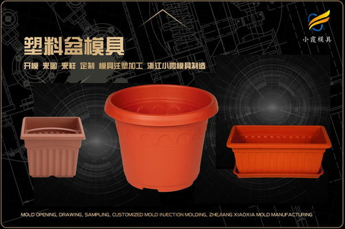 塑料日用品模具制造 日用背后的精密艺术