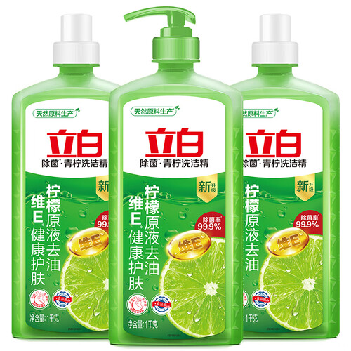 立白青柠洗洁精深度测评 1kg*3瓶大容量真的值得入手吗？